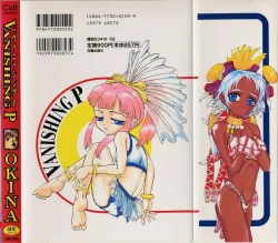 Page 2 of Vanishing P