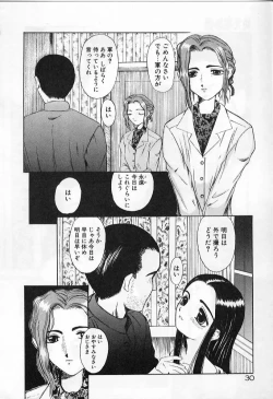 Page 30 of Vanishing P