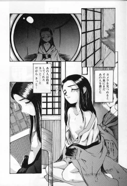 Page 38 of Vanishing P