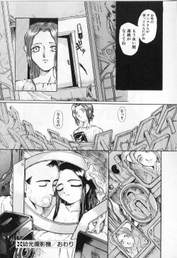 Page 42 of Vanishing P