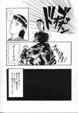 Page 49 of Vanishing P