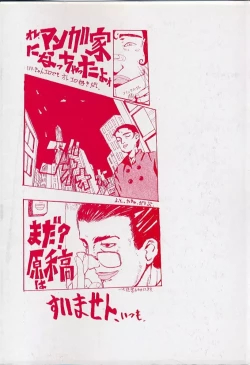 Page 4 of Vanishing P