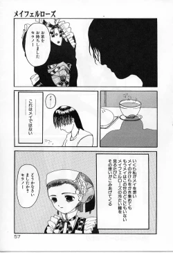 Page 57 of Vanishing P