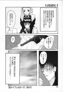 Page 58 of Vanishing P