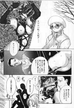 Page 60 of Vanishing P