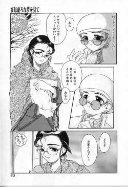 Page 63 of Vanishing P