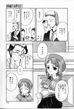 Page 73 of Vanishing P