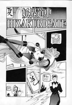 Page 76 of Vanishing P