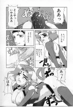 Page 87 of Vanishing P