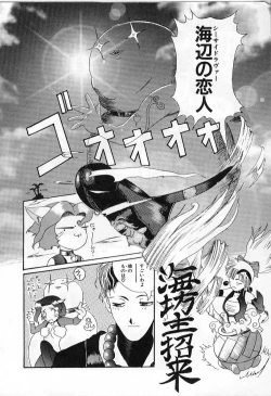 Page 90 of Vanishing P