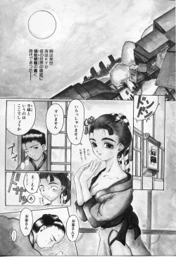 Page 93 of Vanishing P