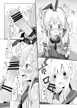Page 7 of Shima x Miku Haishin Ecchi Shitemitara...