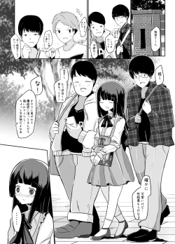 Page 3 of Bokura no Himemiya-kun