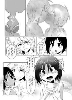 Page 16 of Seitsuu Game