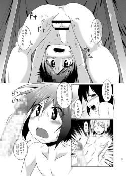 Page 19 of Seitsuu Game