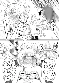 Page 36 of Dorei Shounen Choukyou Yuugi