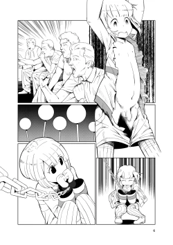 Page 41 of Dorei Shounen Choukyou Yuugi