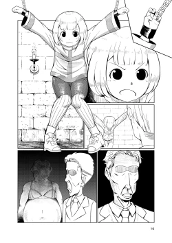 Page 45 of Dorei Shounen Choukyou Yuugi
