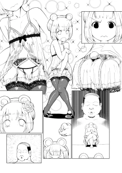 Page 58 of Dorei Shounen Choukyou Yuugi