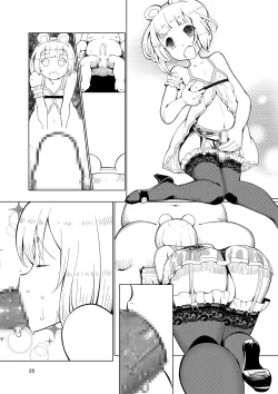 Page 60 of Dorei Shounen Choukyou Yuugi