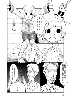 Page 8 of Dorei Shounen Choukyou Yuugi