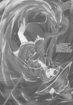 Page 19 of Megumin ga Josei no Miryoku o Misete kurerutte