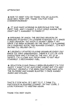 Page 20 of Megumin ga Josei no Miryoku o Misete kurerutte