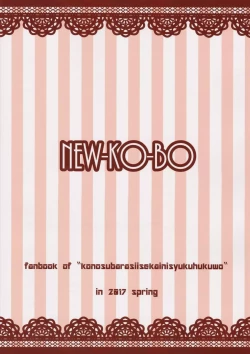 Page 22 of Megumin ga Josei no Miryoku o Misete kurerutte