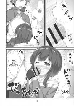 Page 9 of Megumin ga Josei no Miryoku o Misete kurerutte