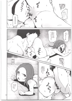 Page 16 of Yancha Musume no Shitsukekata