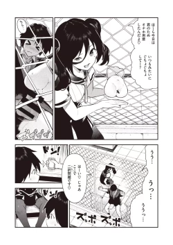 Page 11 of Sakasama Okazun