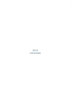 Page 34 of Nagasare Onsen Ryokan