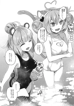 Page 6 of Nagasare Onsen Ryokan