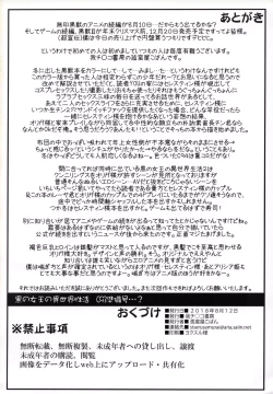 Page 29 of Kuro no Joou no Isekai Seikatsu Color Ban