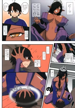 Page 5 of Kuro no Joou no Isekai Seikatsu Color Ban