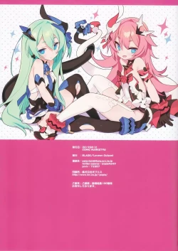 Page 12 of Non-alcoholic Vodka Girls | 不含酒精的伏特加少女