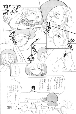 Page 37 of Tabetakigasuru 3