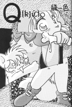 Page 40 of Tabetakigasuru 3