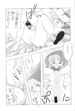 Page 46 of Tabetakigasuru 3