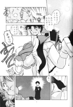 Page 4 of Tabetakigasuru 3