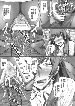 Page 12 of Kiyama-san wa Boku no Sex Friend