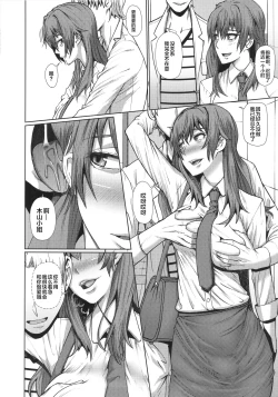 Page 3 of Kiyama-san wa Boku no Sex Friend