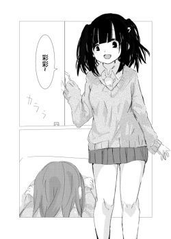 Page 43 of obscure morning ch.1-4