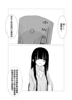 Page 57 of obscure morning ch.1-4