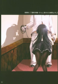 Page 11 of Asashio, Muichaimashita Kai Ni