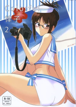 Page 1 of Colorful Ritsuko 2