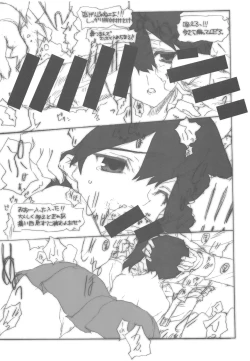 Page 10 of Hokui 30pun 59do 7byou