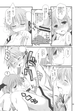 Page 28 of Sayona Ragnarok