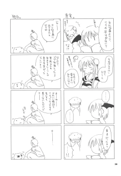 Page 38 of Sayona Ragnarok