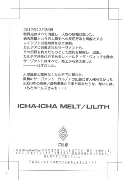 Page 2 of Ichaicha Meltlilith